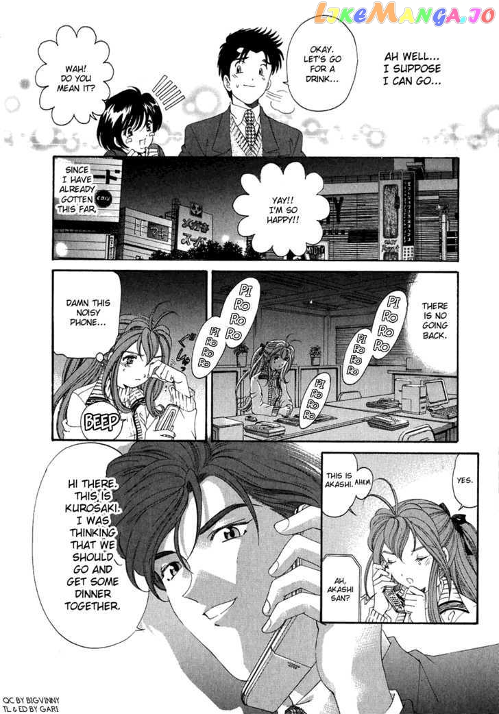 Virgin na Kankei chapter 29 - page 28