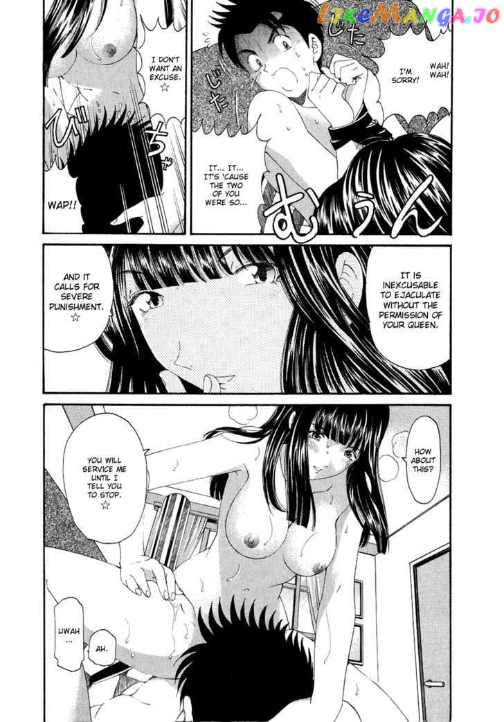 Virgin na Kankei chapter 29 - page 3