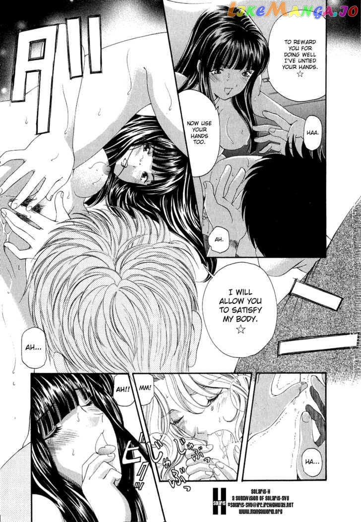 Virgin na Kankei chapter 29 - page 5
