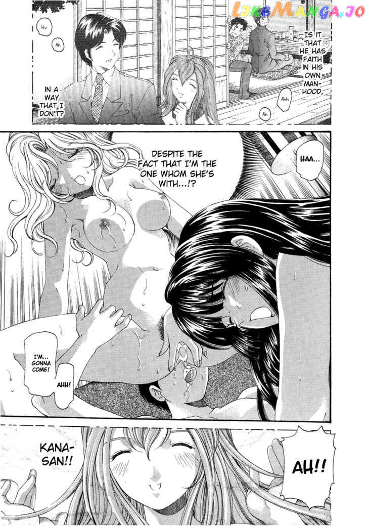 Virgin na Kankei chapter 29 - page 9