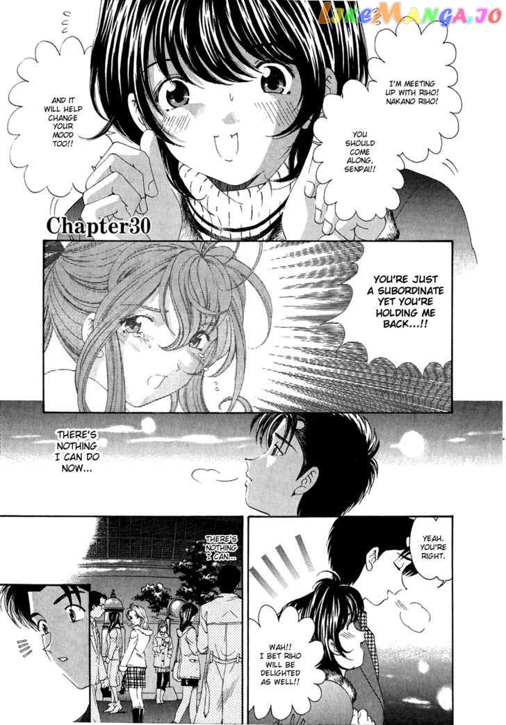 Virgin na Kankei chapter 30 - page 1