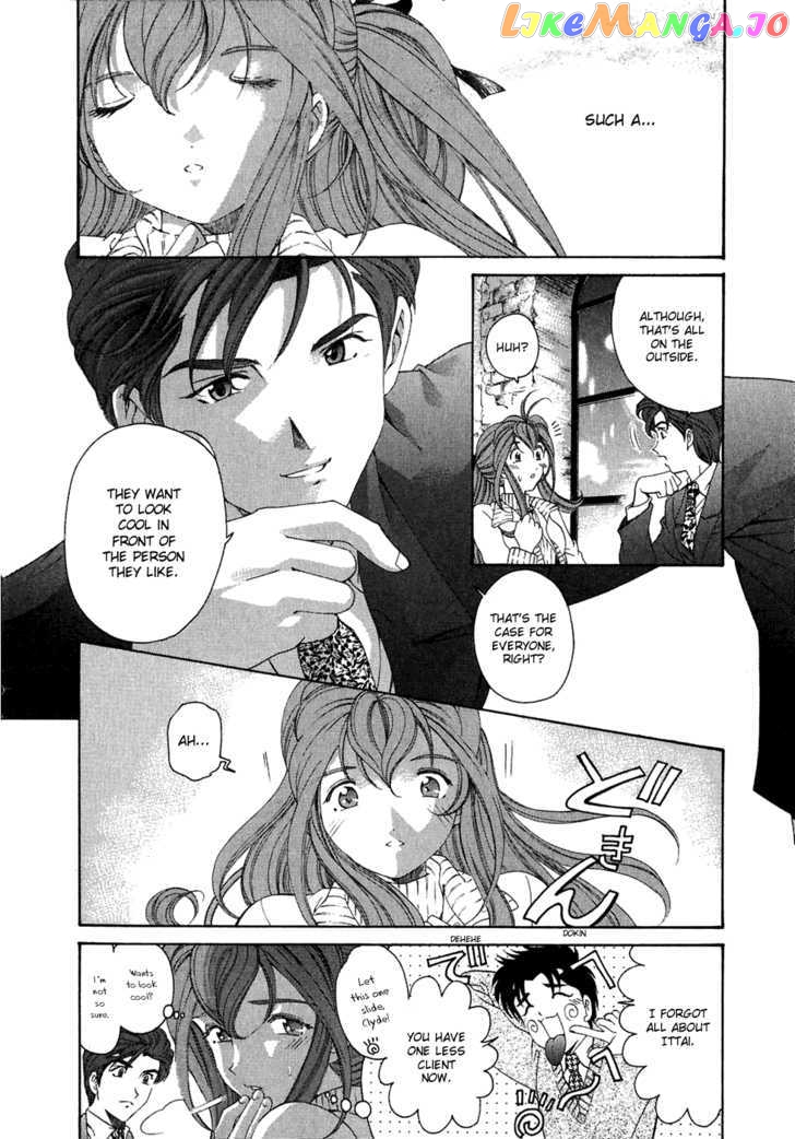 Virgin na Kankei chapter 30 - page 14