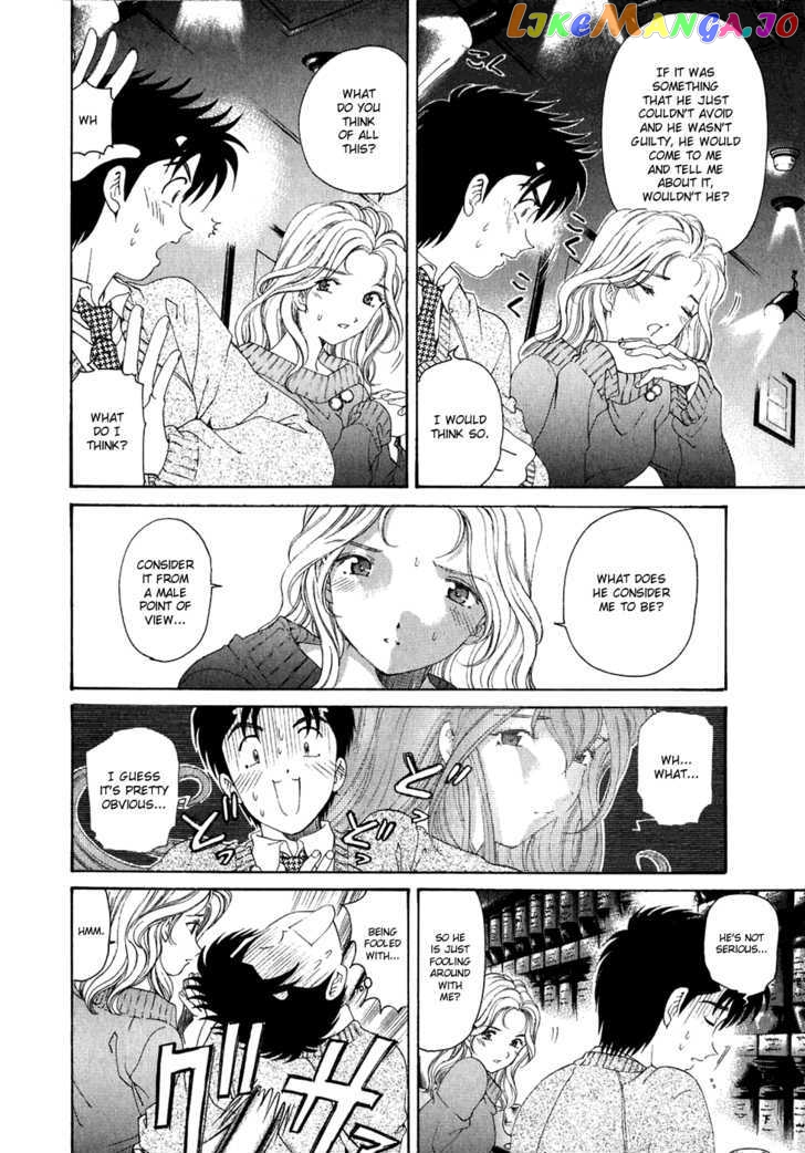 Virgin na Kankei chapter 30 - page 16