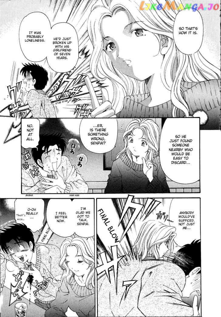 Virgin na Kankei chapter 30 - page 17