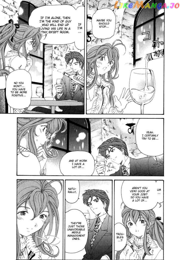 Virgin na Kankei chapter 30 - page 19