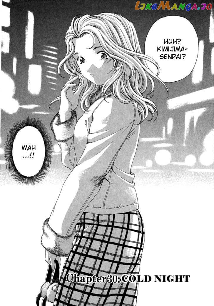 Virgin na Kankei chapter 30 - page 2