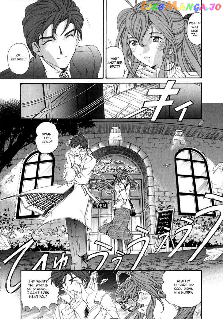 Virgin na Kankei chapter 30 - page 20