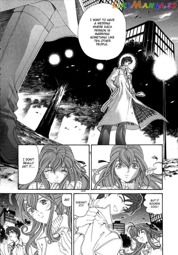 Virgin na Kankei chapter 30 - page 22