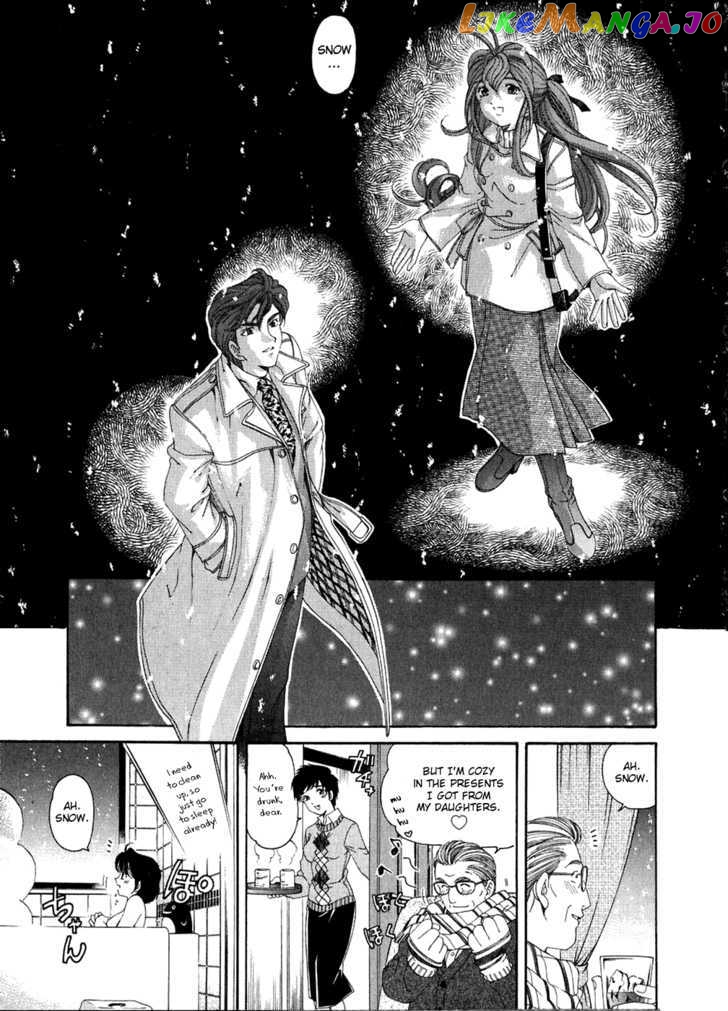 Virgin na Kankei chapter 30 - page 23