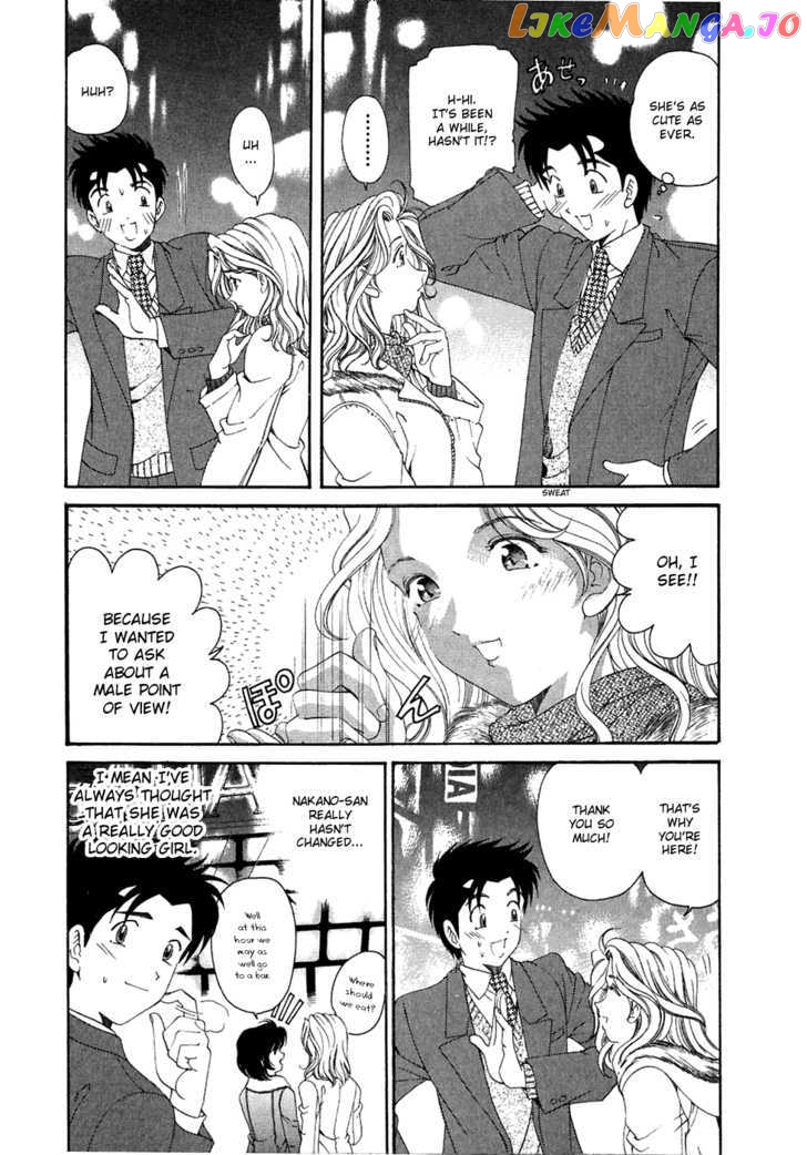 Virgin na Kankei chapter 30 - page 3