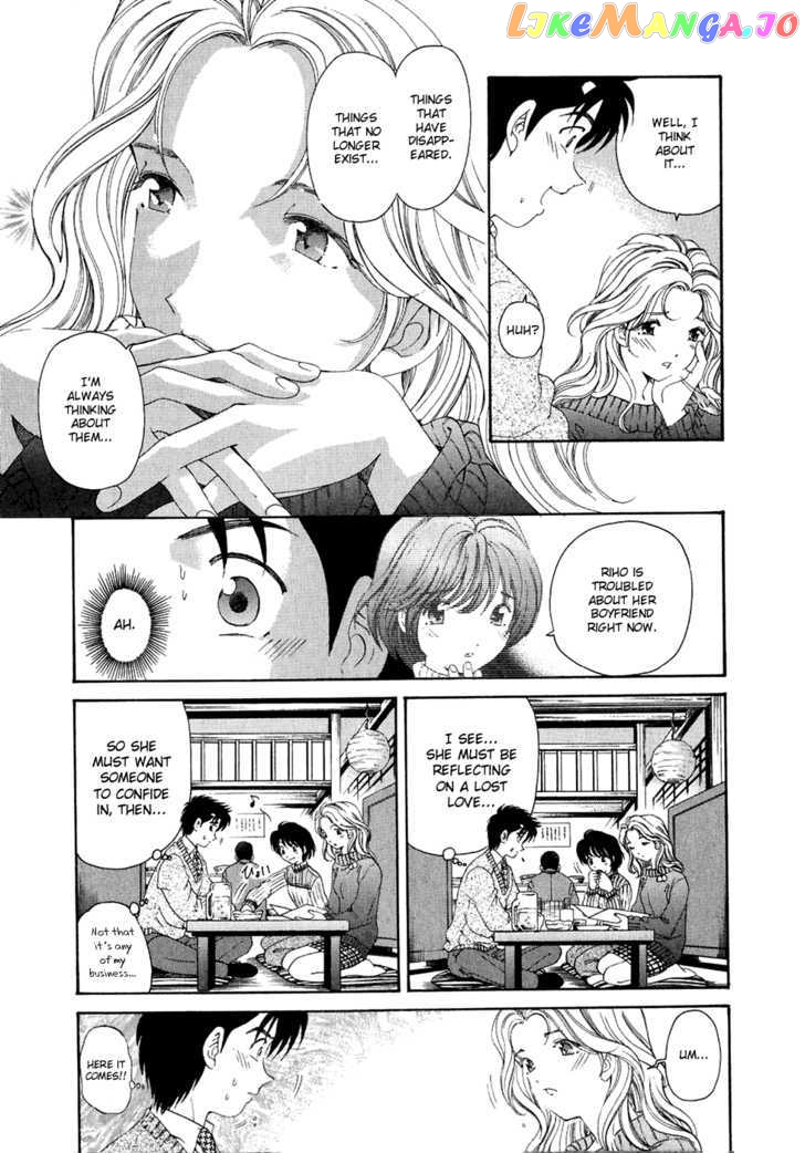 Virgin na Kankei chapter 30 - page 5