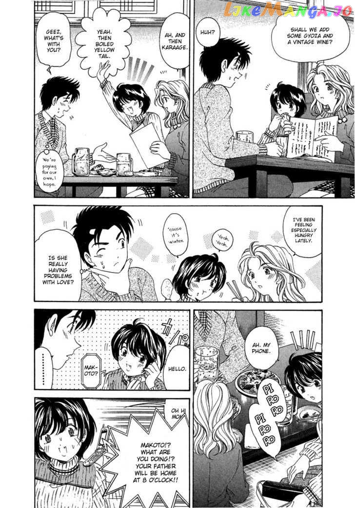 Virgin na Kankei chapter 30 - page 6