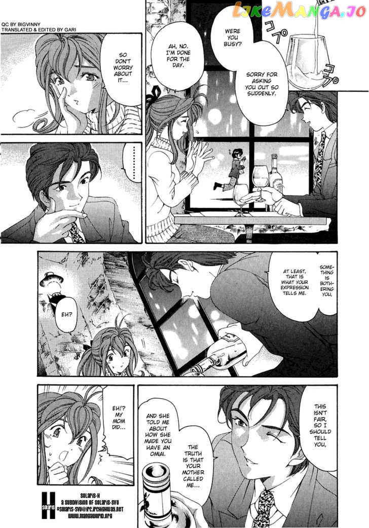 Virgin na Kankei chapter 30 - page 8
