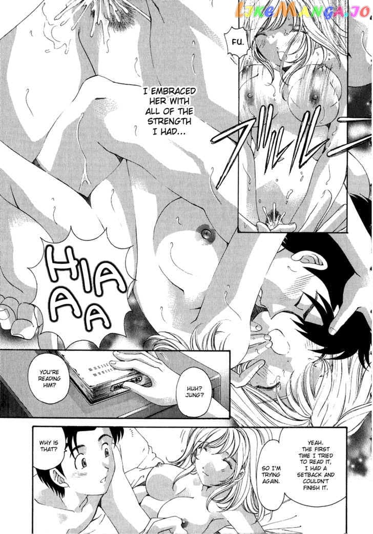 Virgin na Kankei chapter 30.5 - page 13