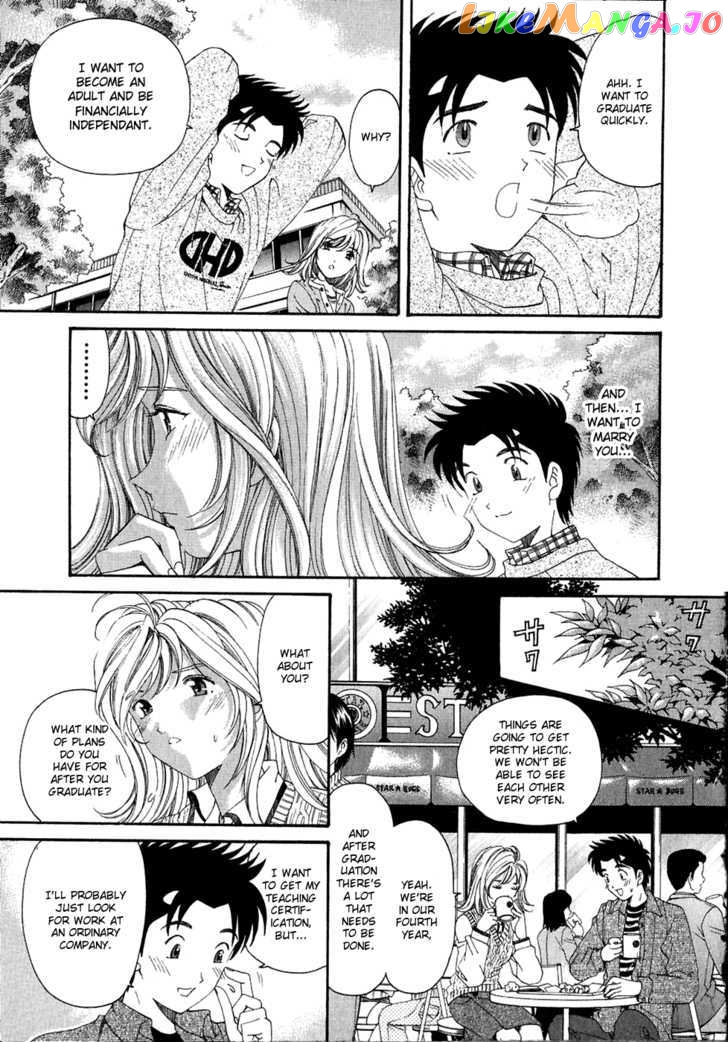 Virgin na Kankei chapter 30.5 - page 15