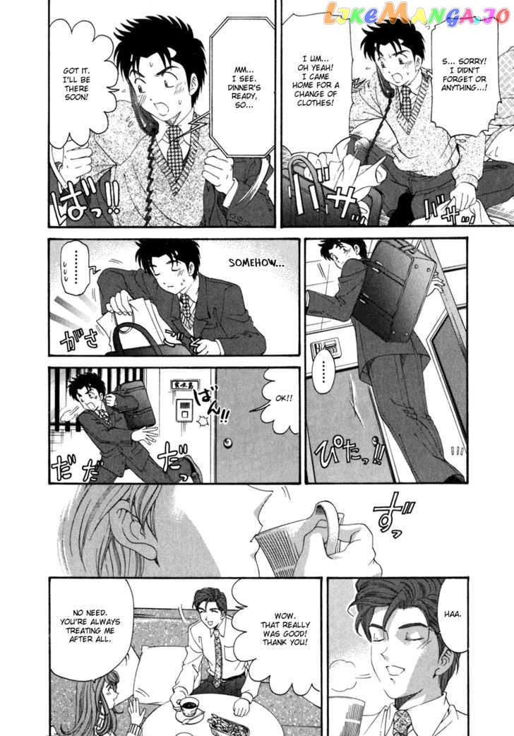 Virgin na Kankei chapter 32 - page 10