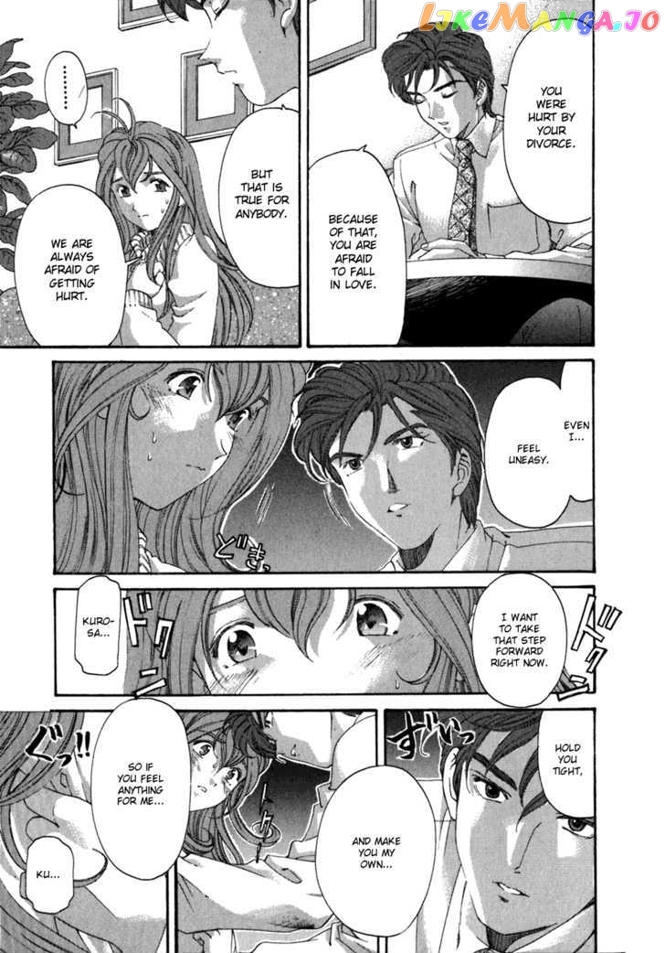 Virgin na Kankei chapter 32 - page 13