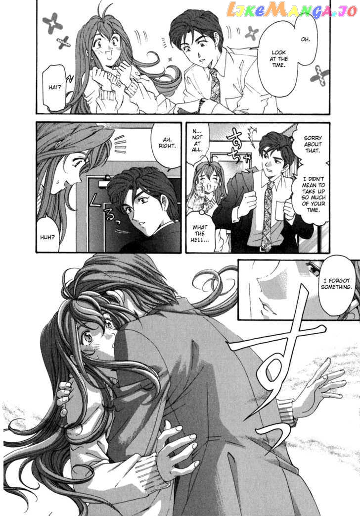 Virgin na Kankei chapter 32 - page 14