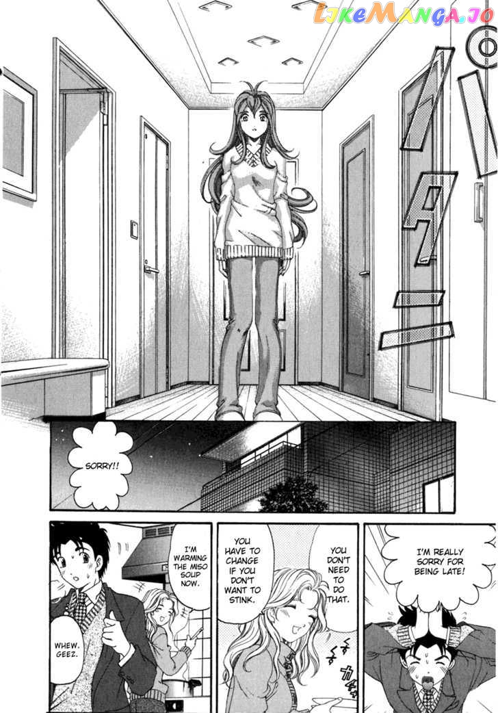 Virgin na Kankei chapter 32 - page 16