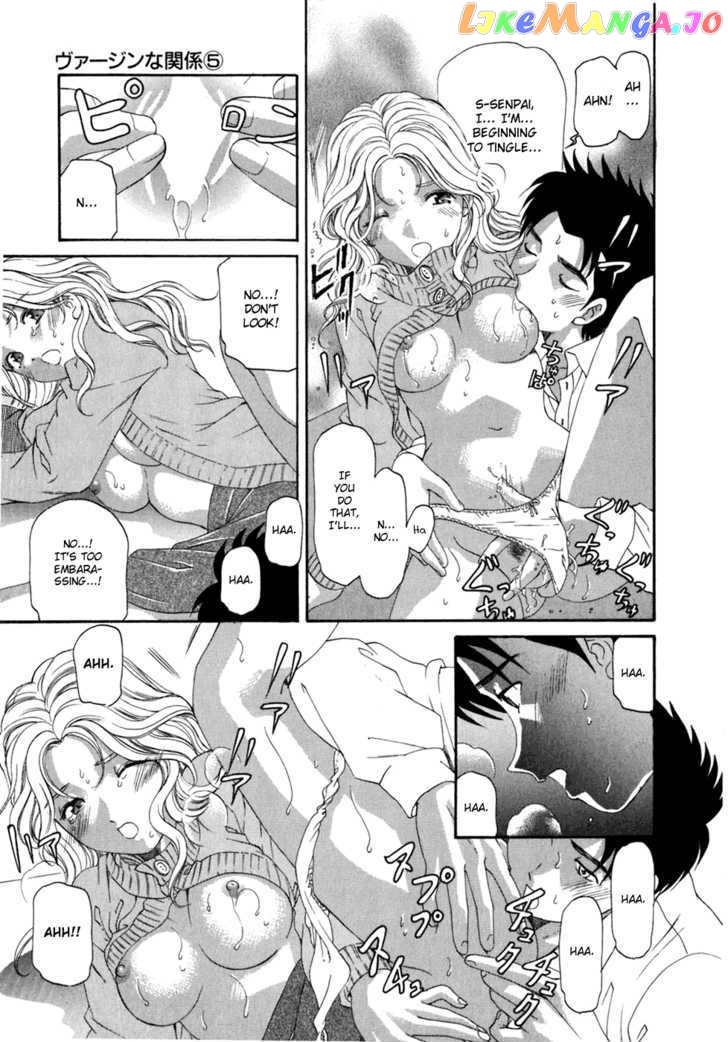 Virgin na Kankei chapter 32 - page 21