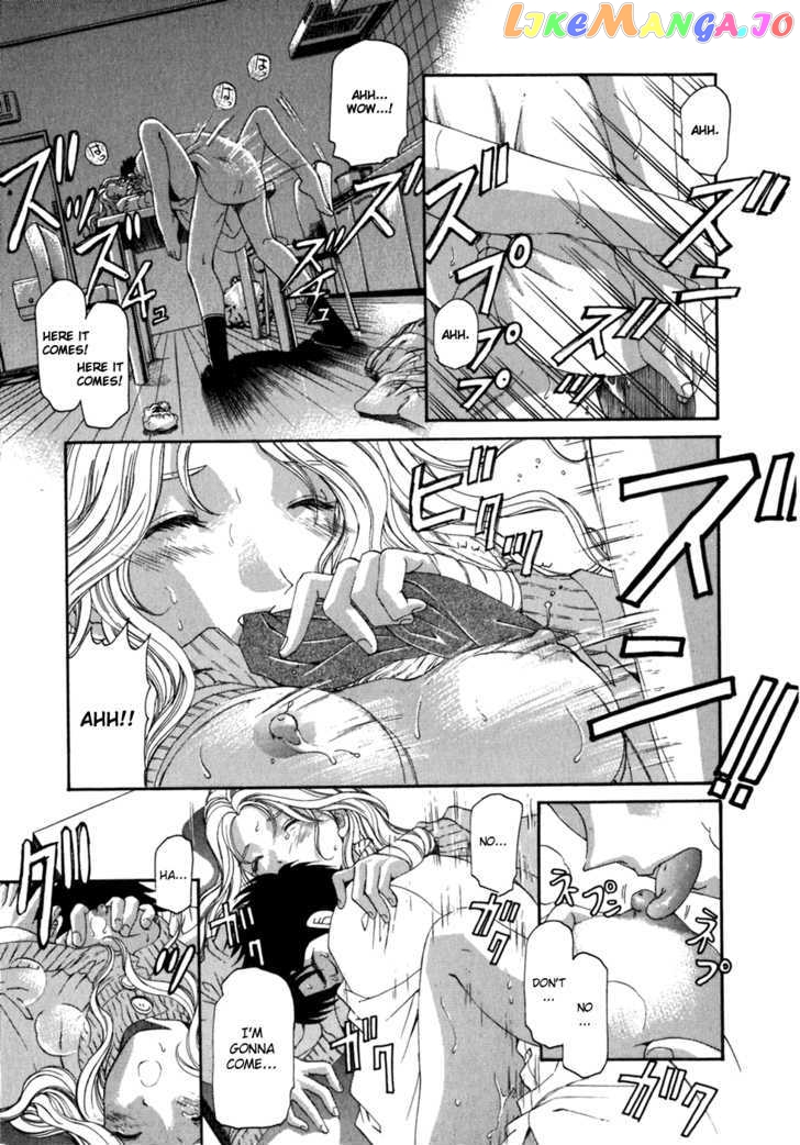 Virgin na Kankei chapter 32 - page 23