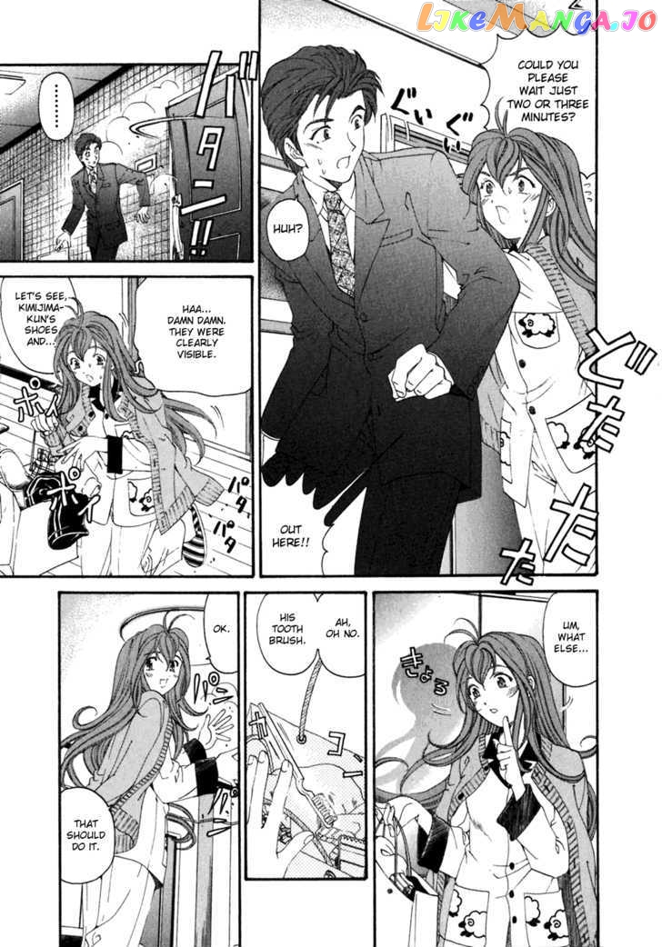 Virgin na Kankei chapter 32 - page 5