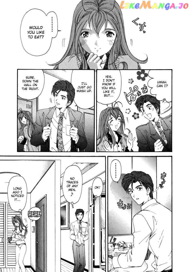 Virgin na Kankei chapter 32 - page 7