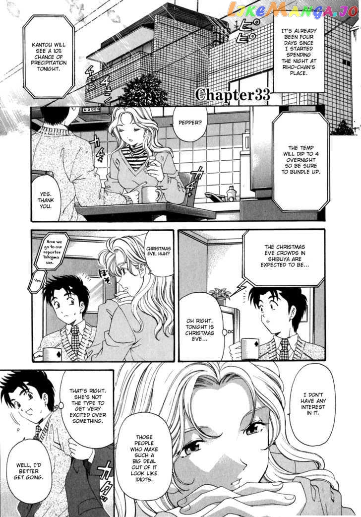 Virgin na Kankei chapter 33 - page 1