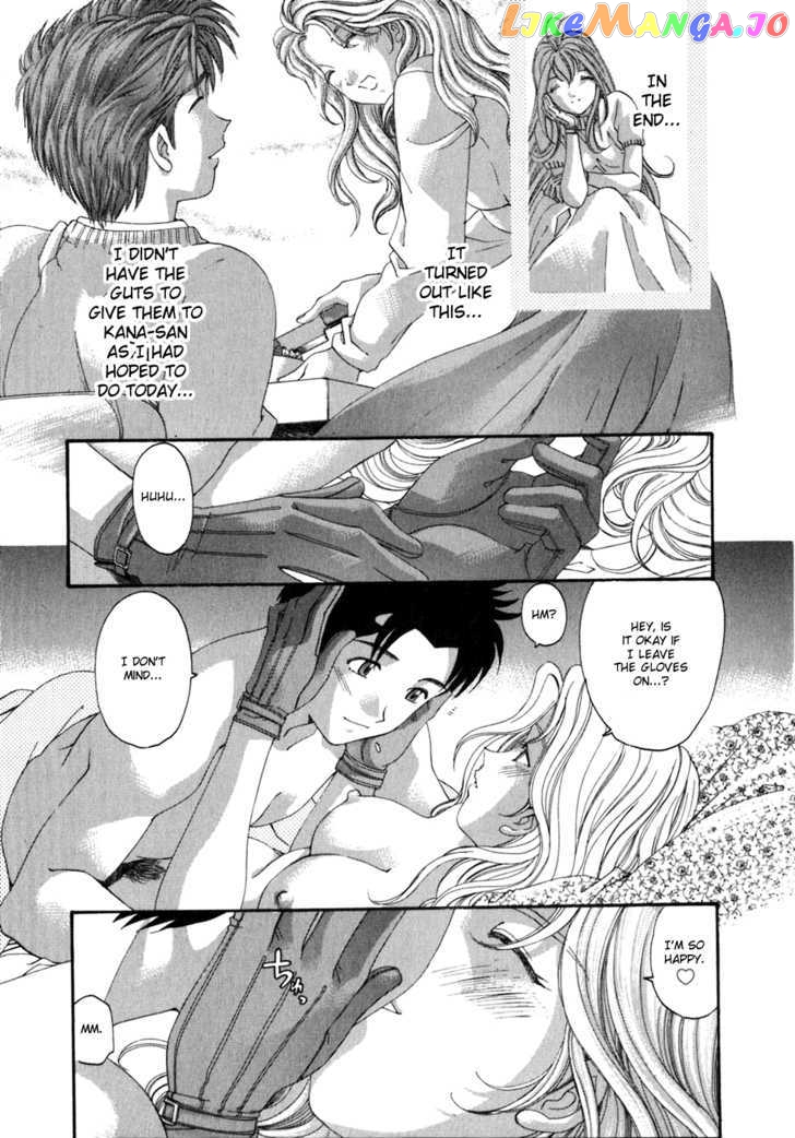 Virgin na Kankei chapter 33 - page 21