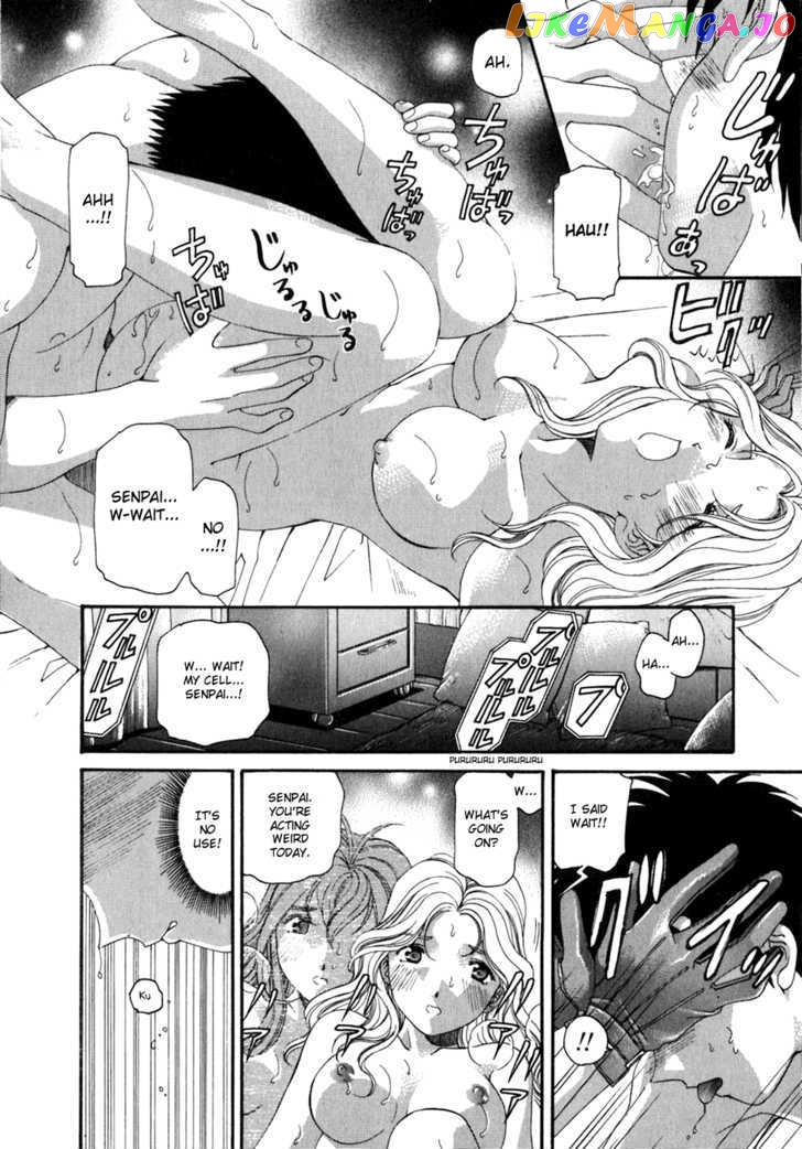 Virgin na Kankei chapter 33 - page 24