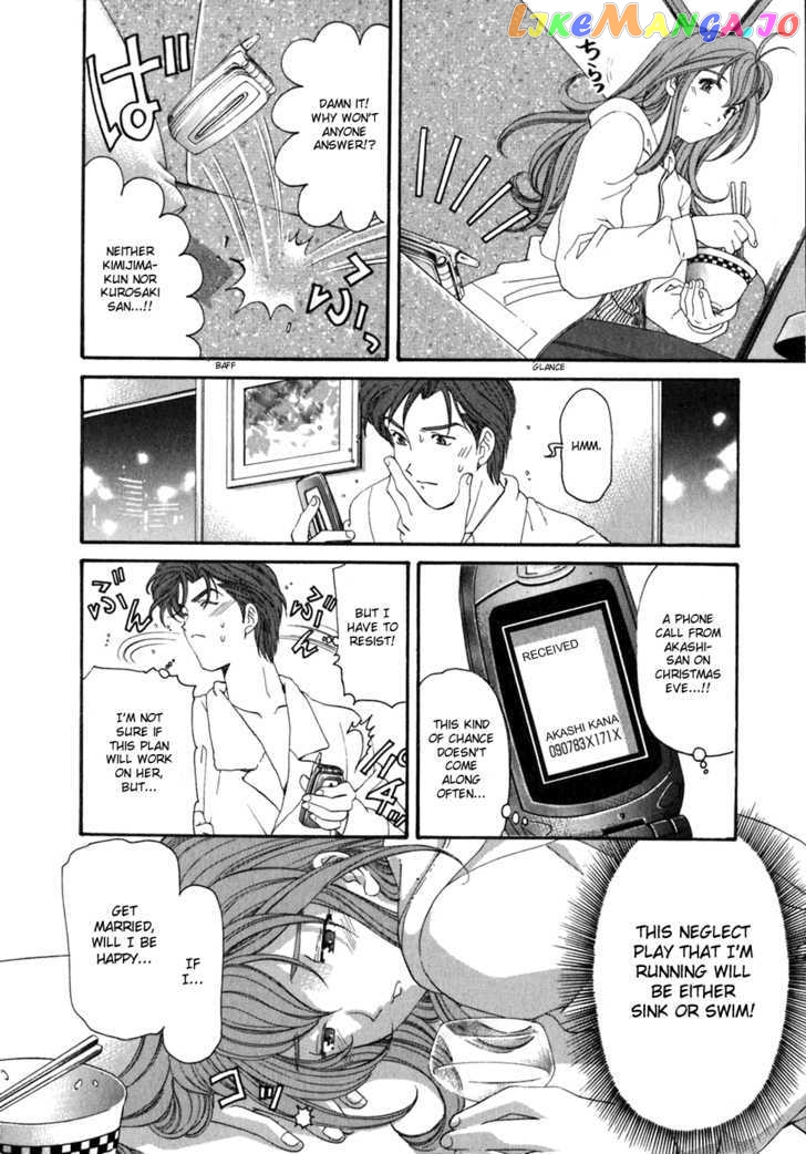 Virgin na Kankei chapter 33 - page 28