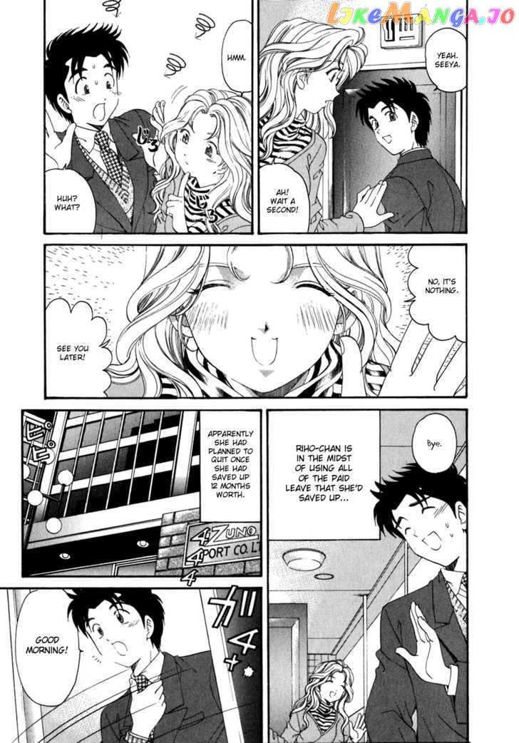 Virgin na Kankei chapter 33 - page 3