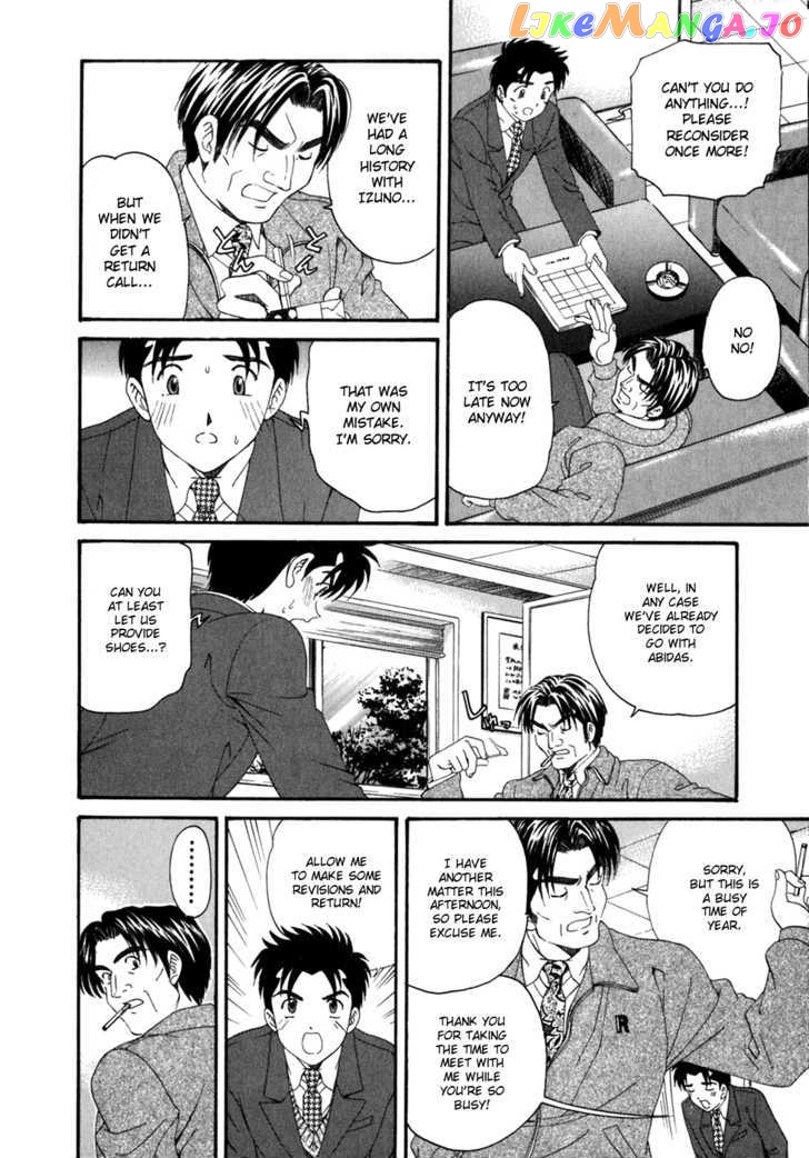 Virgin na Kankei chapter 33 - page 8