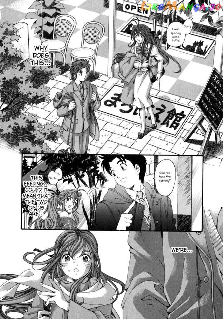Virgin na Kankei chapter 34 - page 10