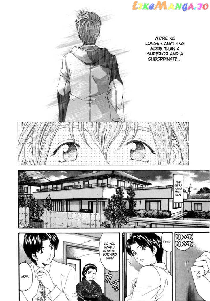 Virgin na Kankei chapter 34 - page 11