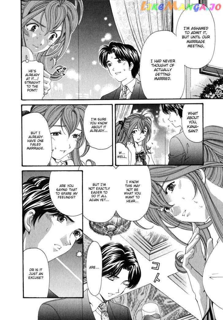 Virgin na Kankei chapter 34 - page 16