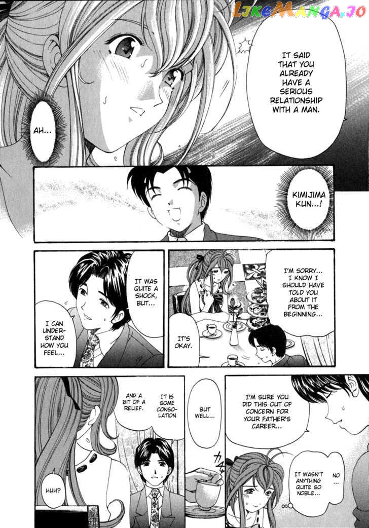 Virgin na Kankei chapter 34 - page 18