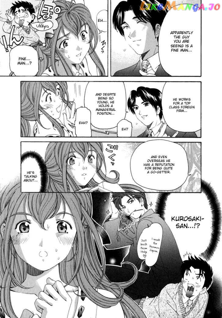 Virgin na Kankei chapter 34 - page 19