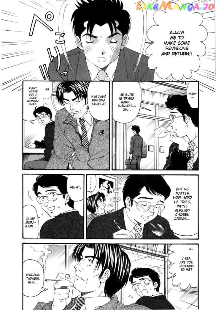 Virgin na Kankei chapter 34 - page 2