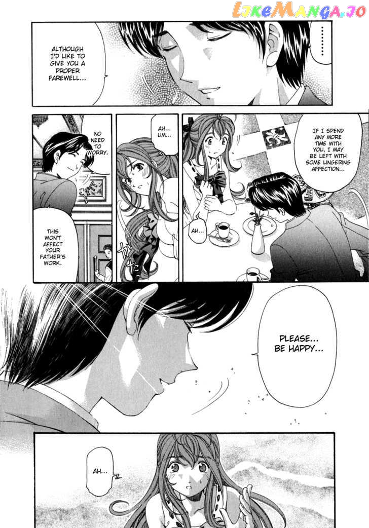 Virgin na Kankei chapter 34 - page 20