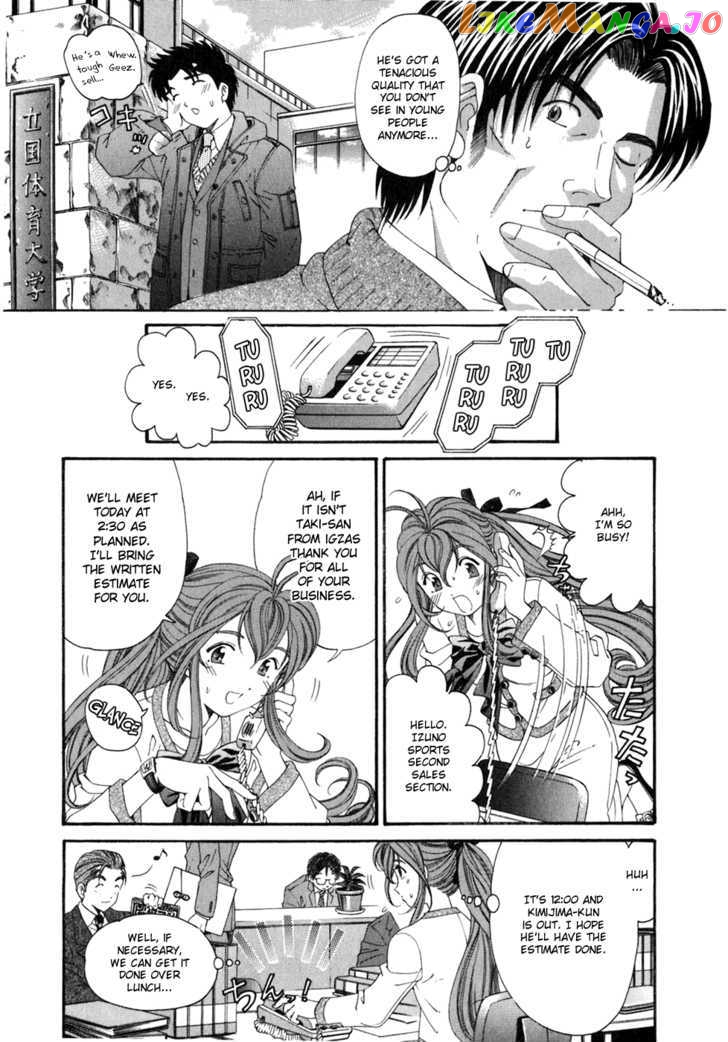 Virgin na Kankei chapter 34 - page 3