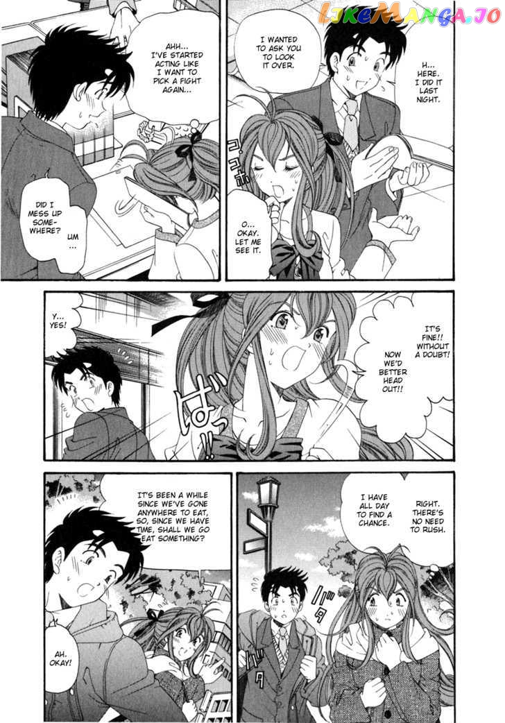 Virgin na Kankei chapter 34 - page 5