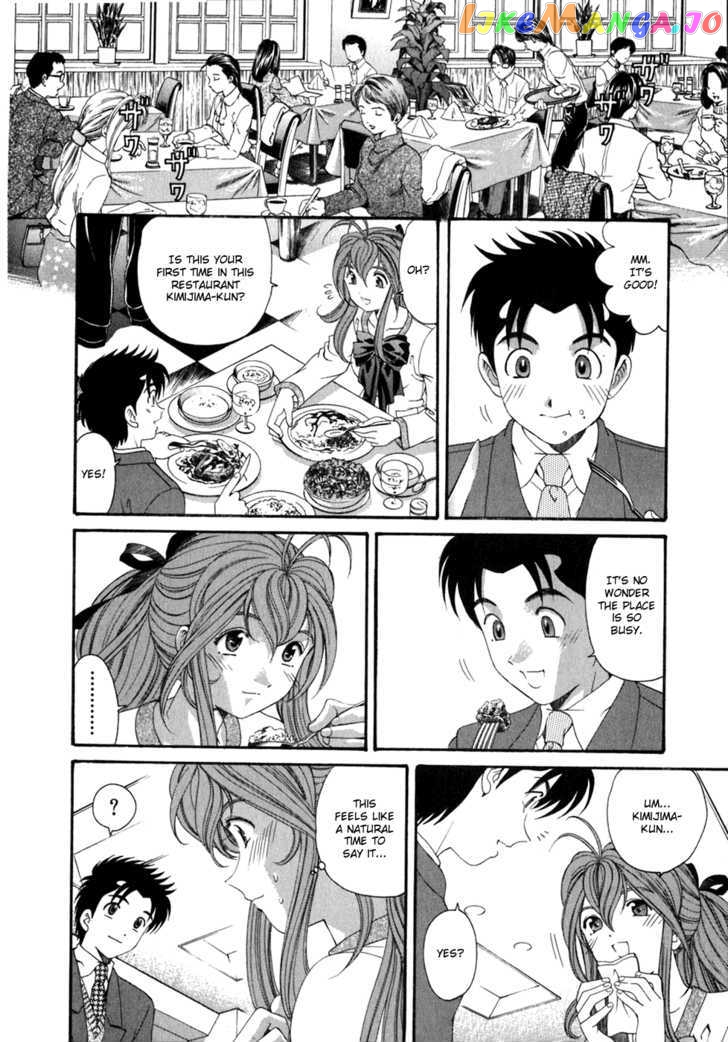 Virgin na Kankei chapter 34 - page 6
