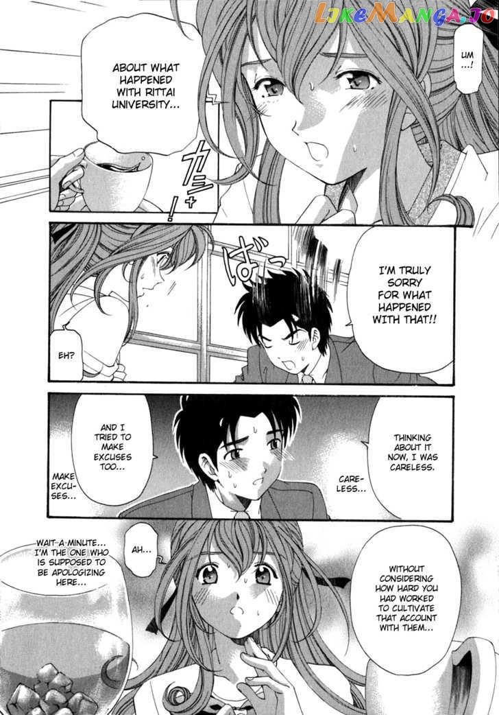 Virgin na Kankei chapter 34 - page 8