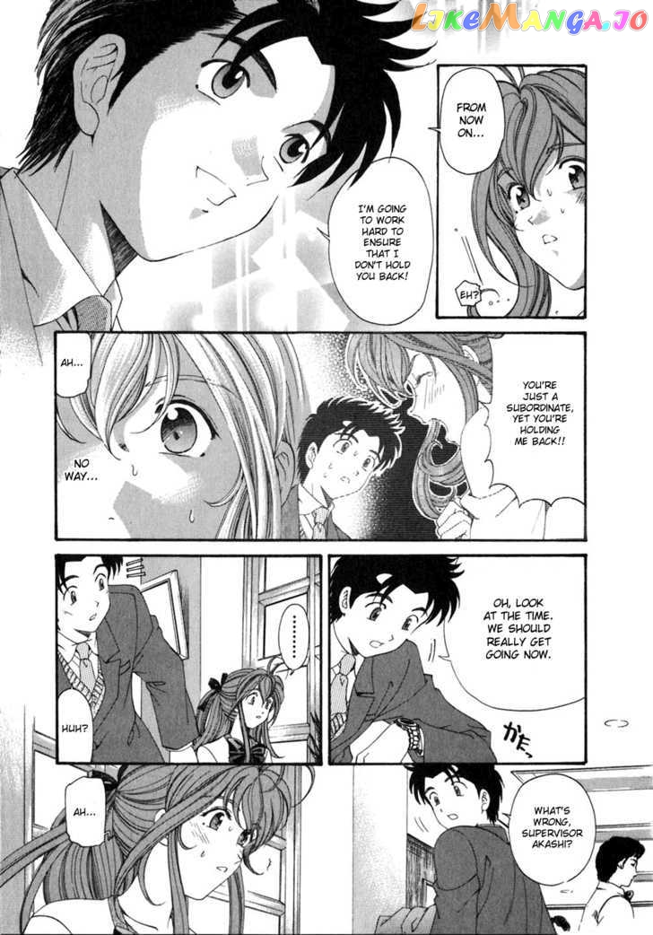 Virgin na Kankei chapter 34 - page 9