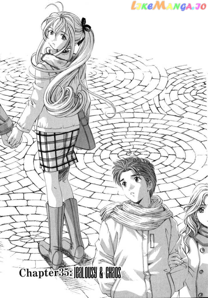 Virgin na Kankei chapter 35 - page 1