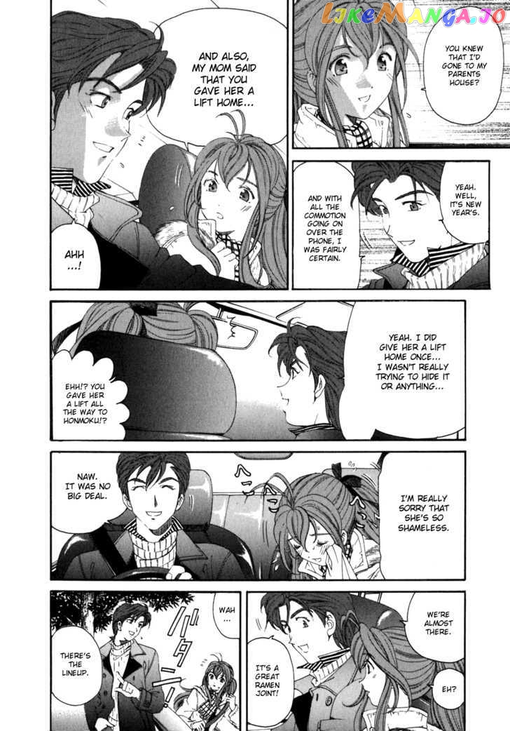 Virgin na Kankei chapter 35 - page 10
