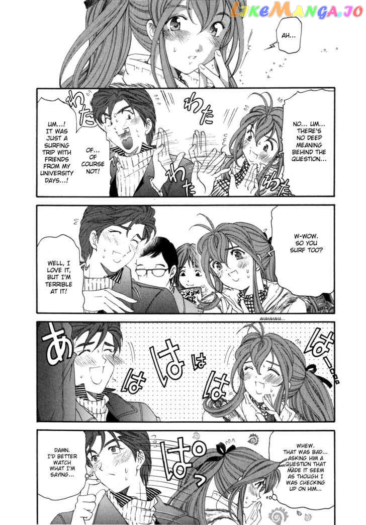 Virgin na Kankei chapter 35 - page 12