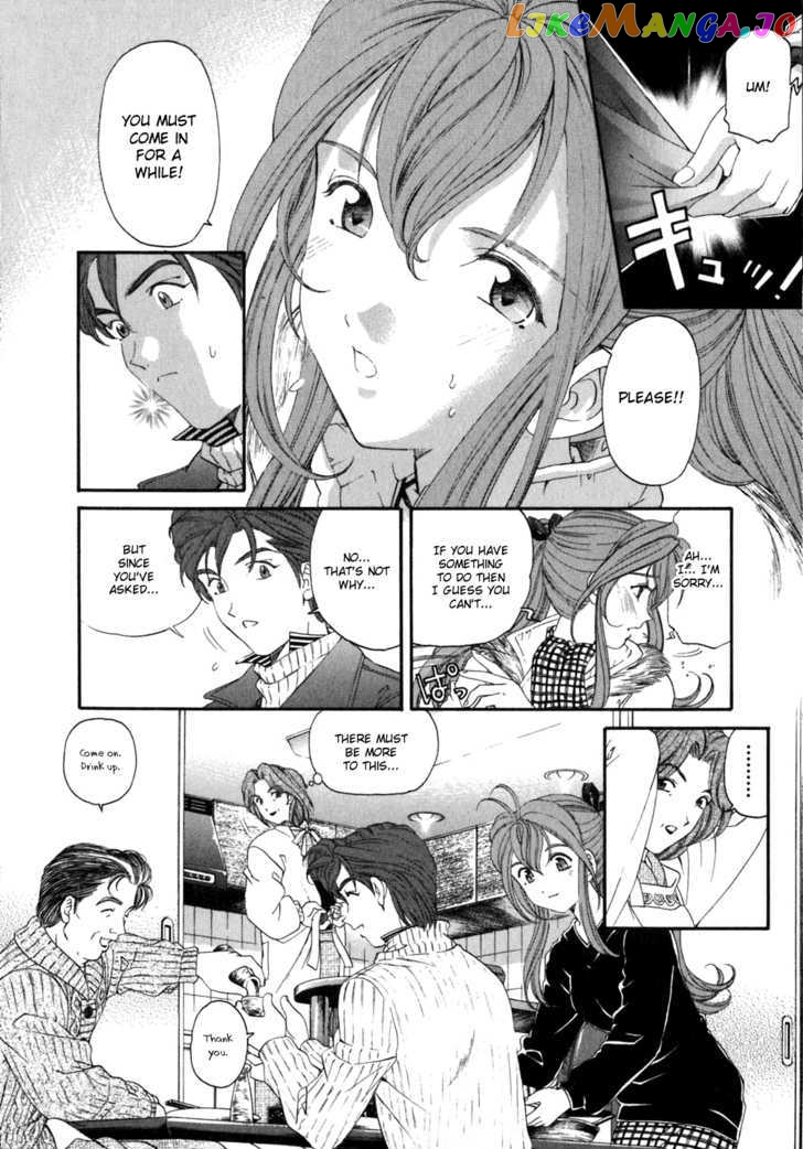 Virgin na Kankei chapter 35 - page 18