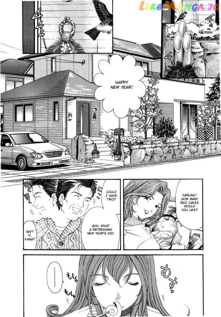Virgin na Kankei chapter 35 - page 2